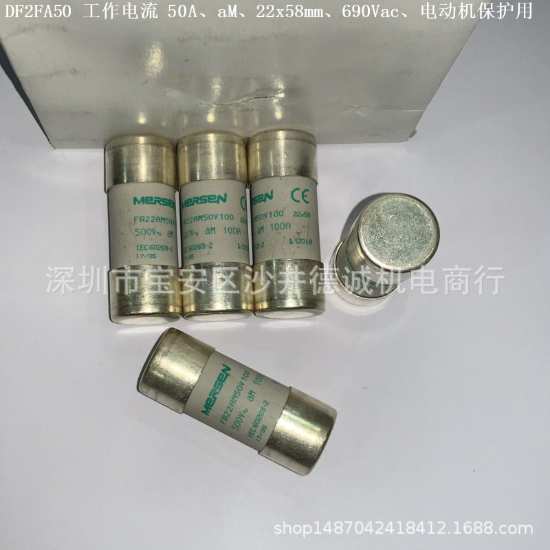 陶瓷保险管32A690VAC22x58mm