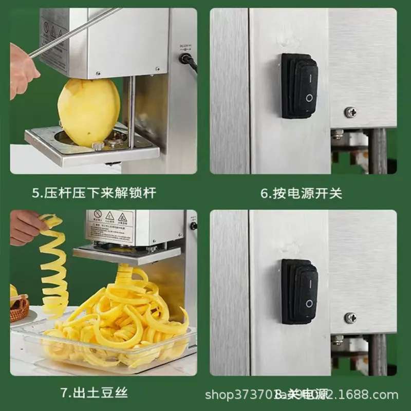 电动扭扭薯条机卷卷薯条机商用摆摊旋风薯塔机旋风土豆刨土豆条机