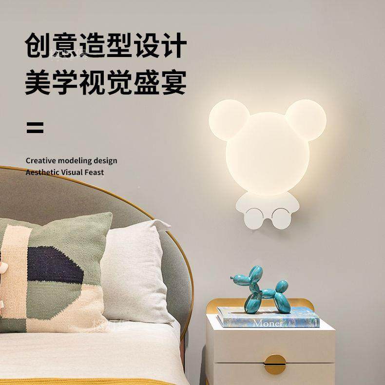温馨奶油风壁灯儿童房简约创意卧室床头壁灯氛围护眼可爱,鲜花速递/花卉仿真/绿植园艺,割草机/草坪机,淘宝优惠券,粉丝福利购,淘宝优惠卷