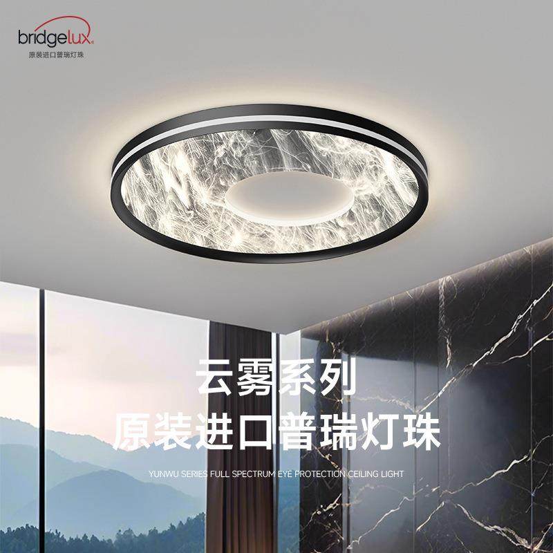 卧室灯高级感现代简约普瑞护眼房间灯2025极简云雾主卧吸顶灯,鲜花速递/花卉仿真/绿植园艺,割草机/草坪机,淘宝优惠券,粉丝福利购,淘宝优惠卷