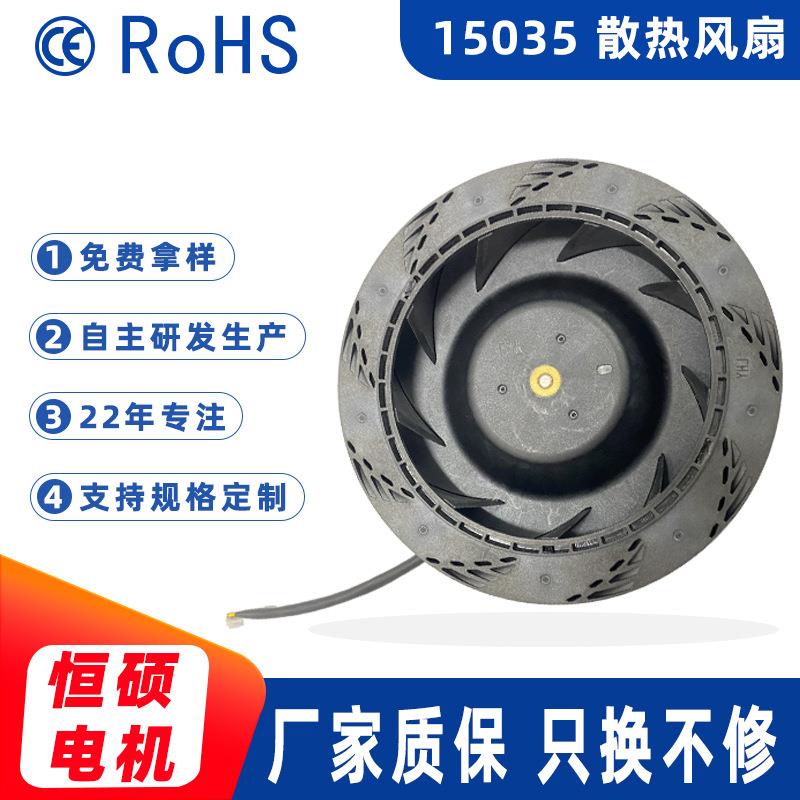 离心风机12V 15CM 过流堵转防护软启动静音长寿命新风系统风扇
