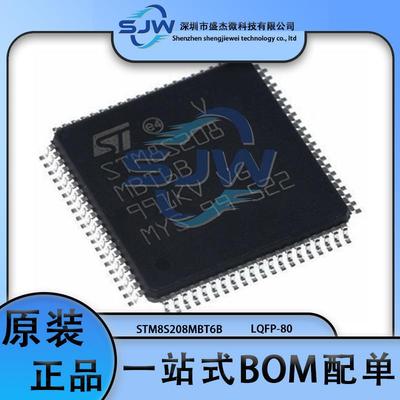STM8S208MBT6B 封装LQFP-80 8位微控制器芯片 单片机 集成电路IC