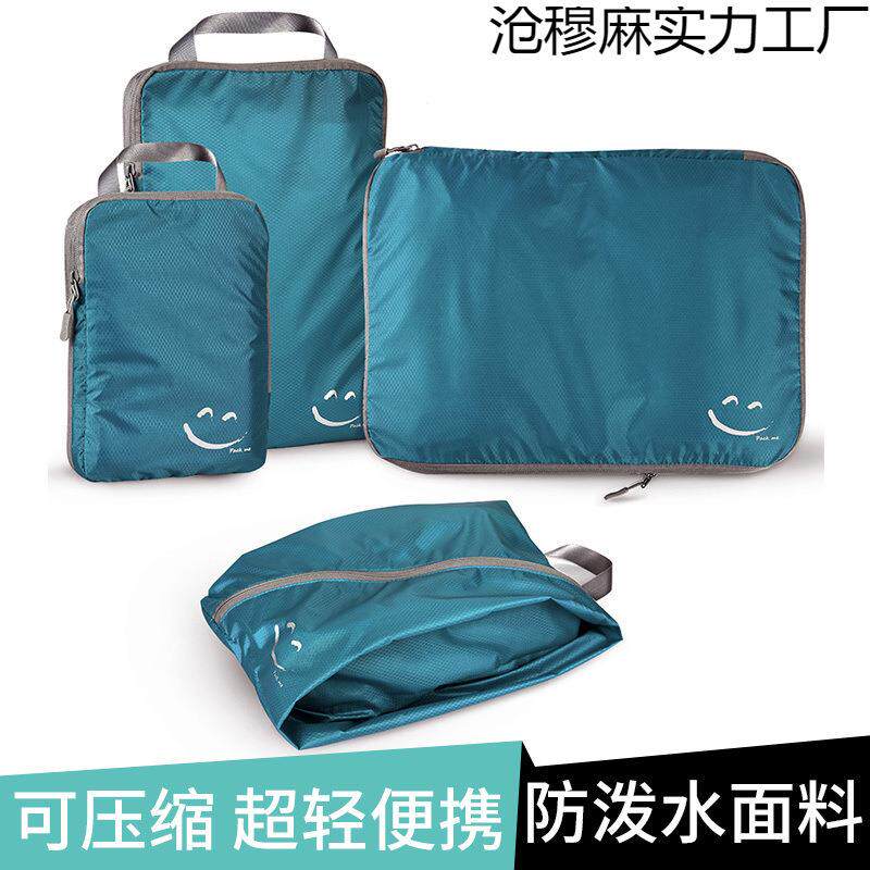 可压缩超轻旅行衣服收纳袋套装运动防水整理便携式衣物行李分装袋