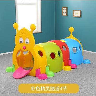 钻洞塑料隧道游戏玩具小精灵毛毛虫彩色火车头通道爬行爬筒
