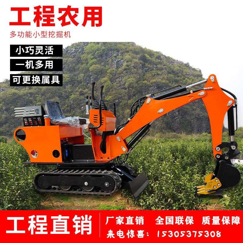 08小型挖掘机迷你家用松土器挖土小勾机小挖机山东抓木器果园农用