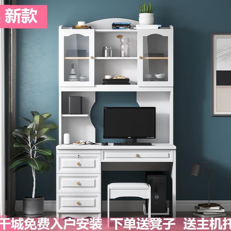 电脑桌台式家用学习桌卧室带书柜书桌一体书架组合学生写字桌欧式