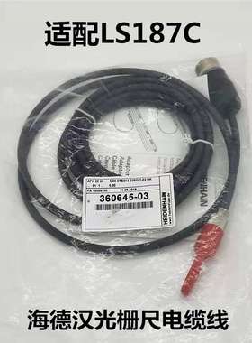 海德汉密封条光栅尺防尘条LS487LC415 LF487LS487 LB382C LB302C
