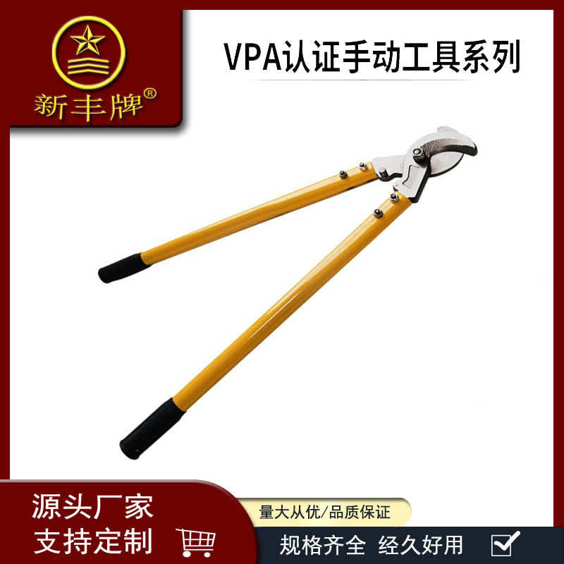 厂家货源品质款电力工程线缆钳28寸大头线缆剪断线钳外贸货源线缆