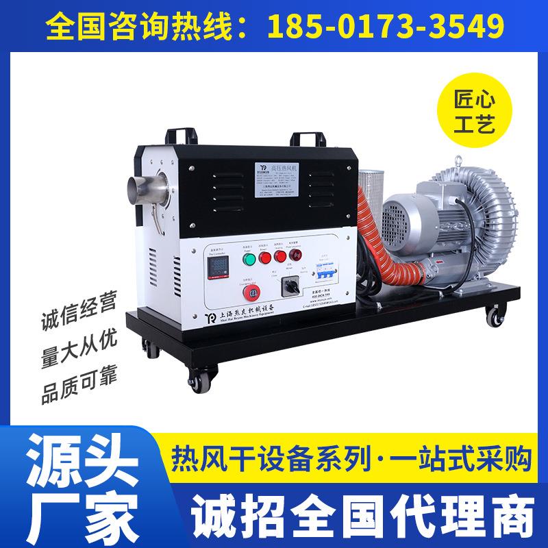 源头大厂高压工业热风机6-15播种栽苗器/地膜机