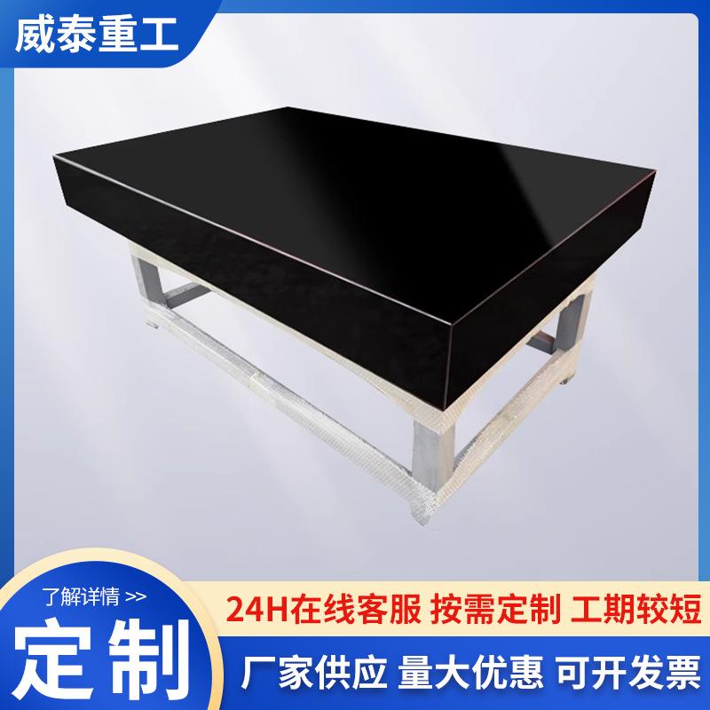 花岗岩石平板工厂 检验测量划线花岗岩角尺 大理石平台