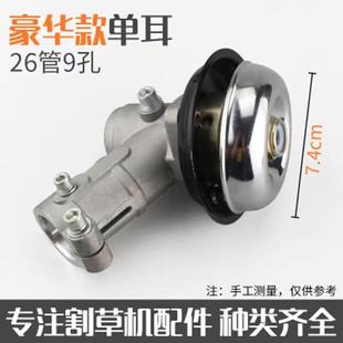 割草机工作头打草机工作头齿轮箱总成二冲程四冲程割灌机配件跨境