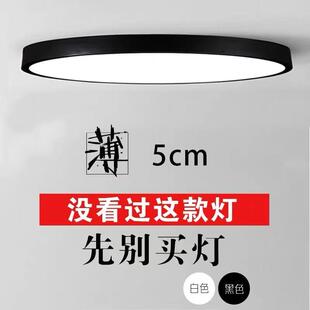 超亮超大尺寸圆形客厅主客厅灯吸顶灯1米1.2米1.5米led超亮大灯具