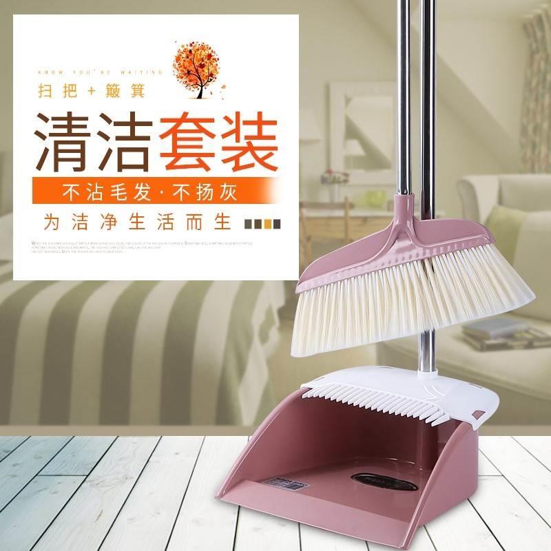凯美达K-724X扫把簸箕套装浅齿组合家用扫把软毛扫帚厨卫地刮扫地