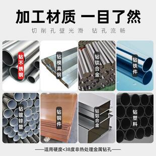 j8钢铁钴含超硬柄不锈钢锥打孔钨钢合金麻花钻头套装钻金属g3