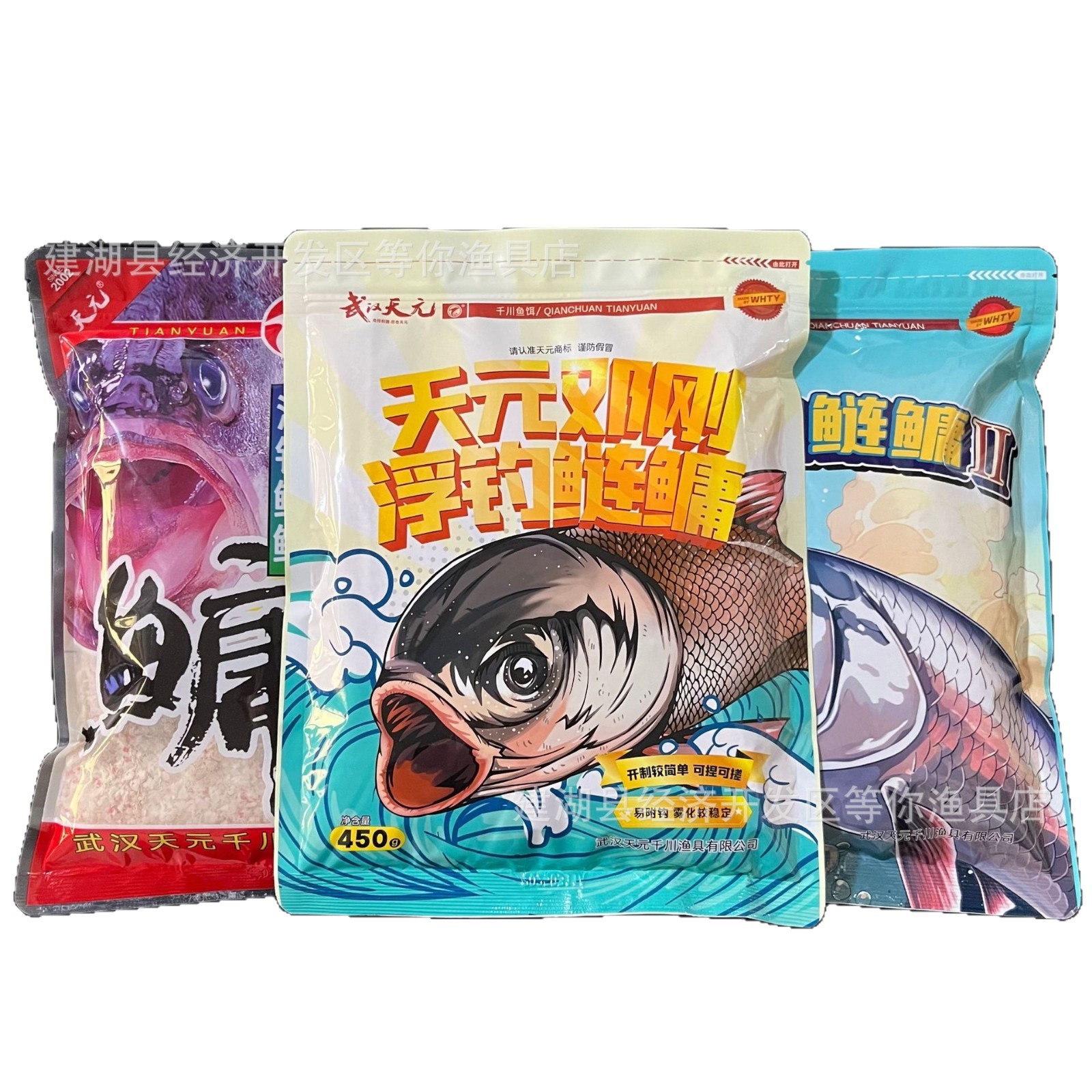 天元邓刚浮钓鲢鳙二代老款浮钓鲢
