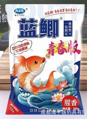 龙王恨蓝鲫青春版野战蓝鲫X5腥香