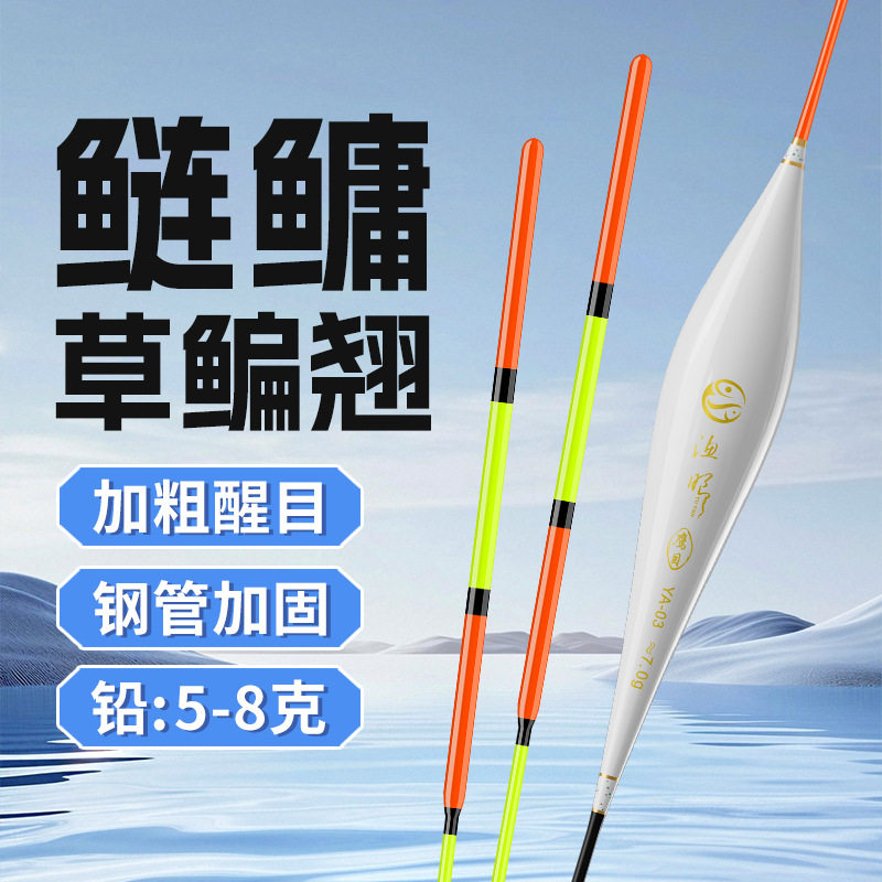 渔眼抗走水鲢鳙大物漂浮钓加粗醒