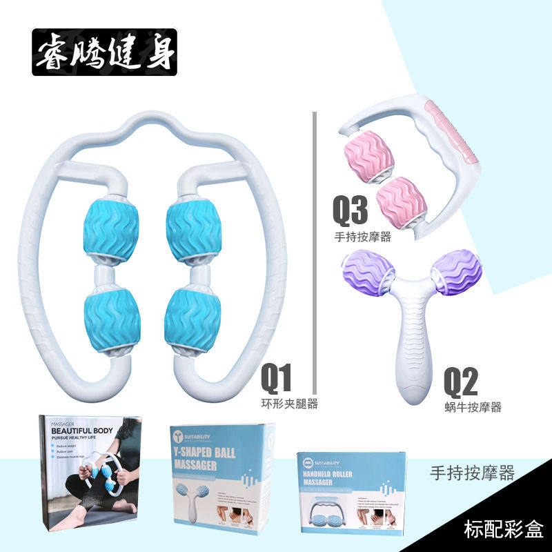 环形夹腿器手持按摩器神器小腿美腿部肌肉训练滚轮瑜伽,运动/瑜伽/健身/球迷用品,健腹轮/健腹器,淘宝优惠券,粉丝福利购,淘宝优惠卷