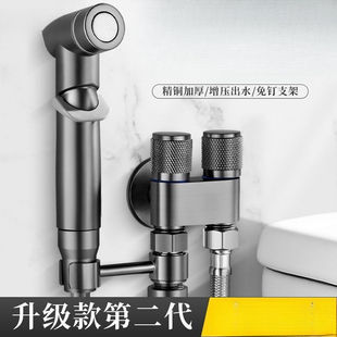 2025全铜双控喷水马桶伴侣一进二出卫生间奢华家居升级配件