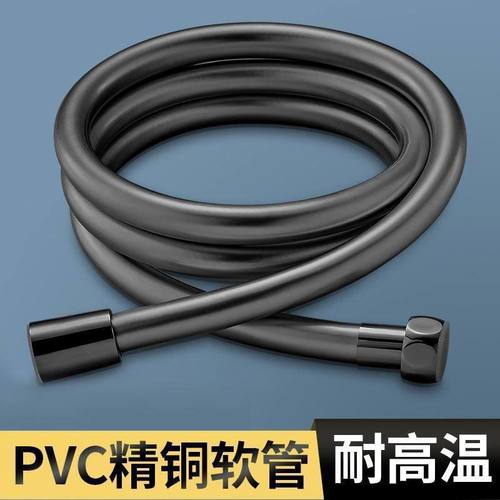 淋浴花洒PVC软管热水器淋雨喷头连接管通用配件莲蓬头喷淋g浴管子