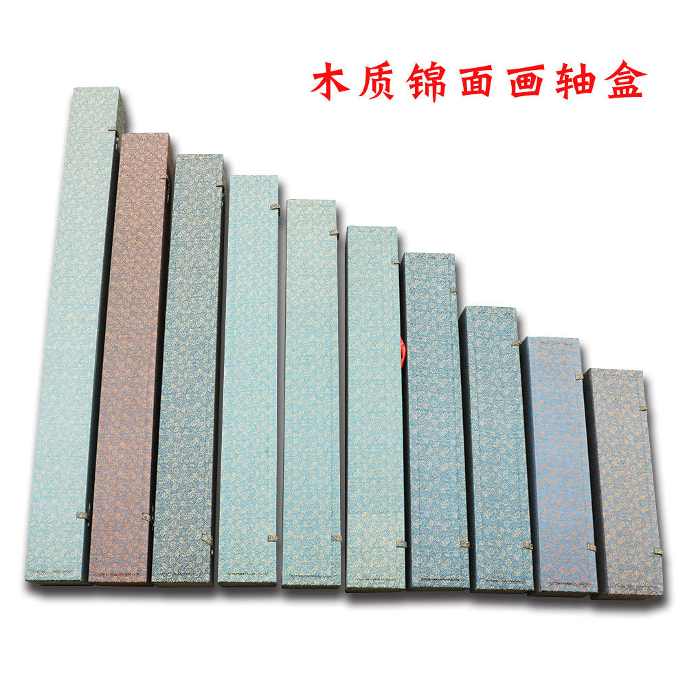 上海档全绫书画锦盒 多款规格卷轴字画盒 礼品盒画轴包装盒