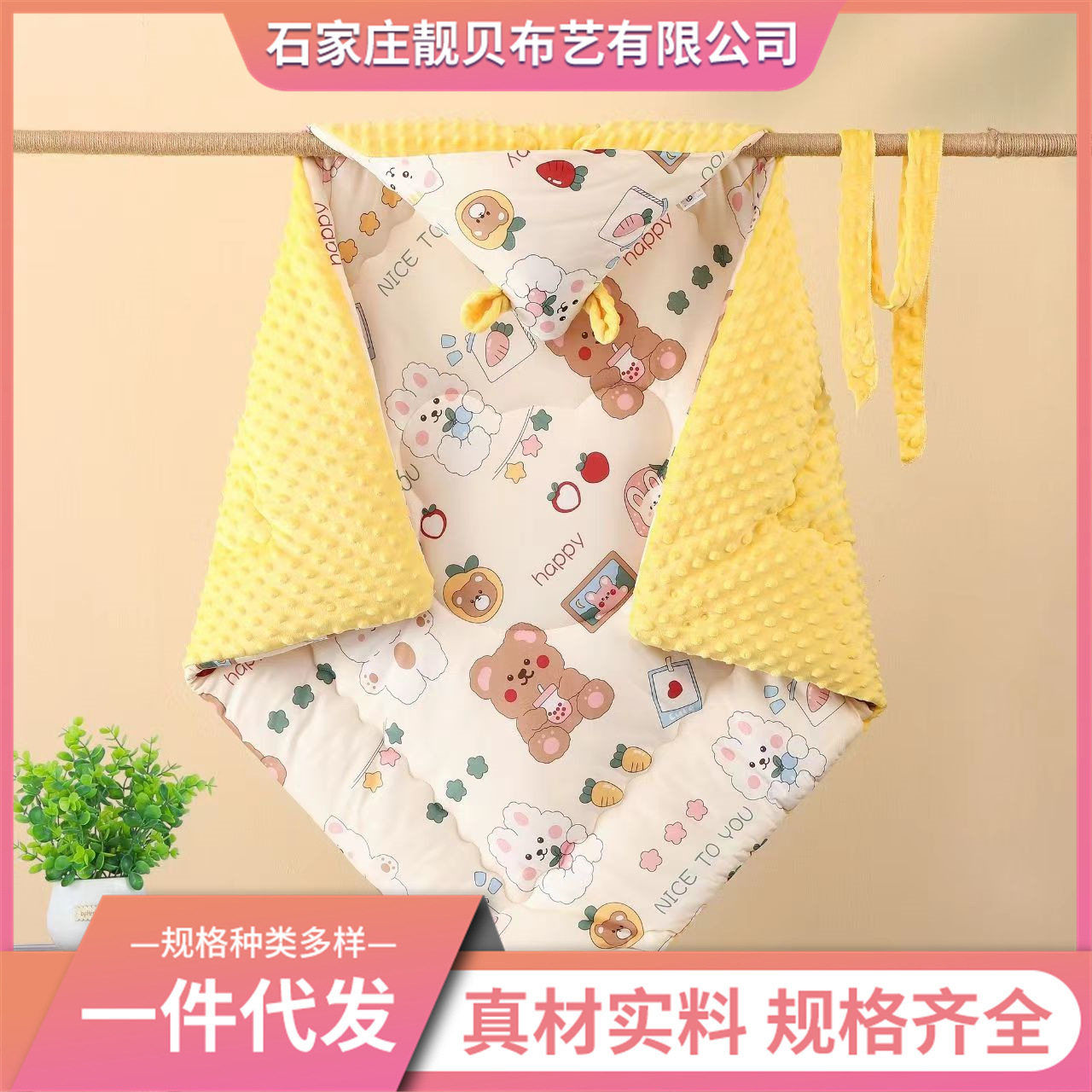 包巾薄款包裹被新生婴儿抱被初生包被春秋包卡通图案包裹式
