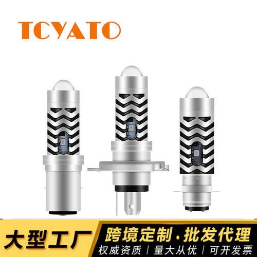 TCYATO 厂家超亮聚光蓝石带恶魔眼双色摩托车LED透镜射灯ba20d