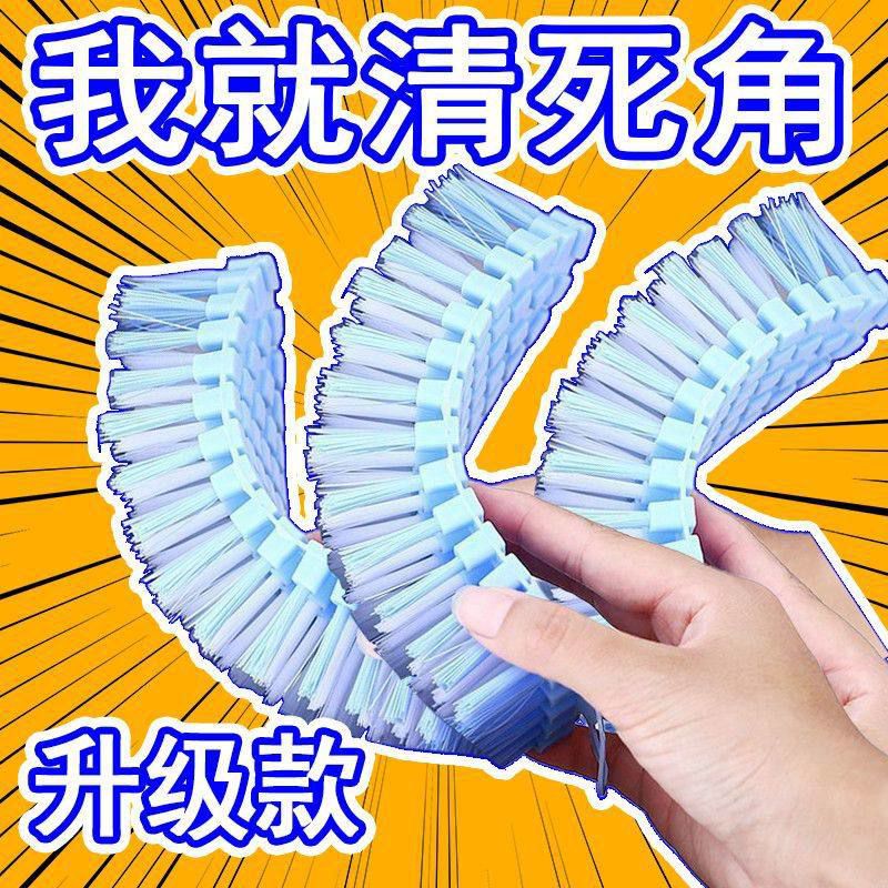 定制日用品可弯曲刷子抖音爆款墙角水龙头瓷砖刷多功能软毛洗衣刷