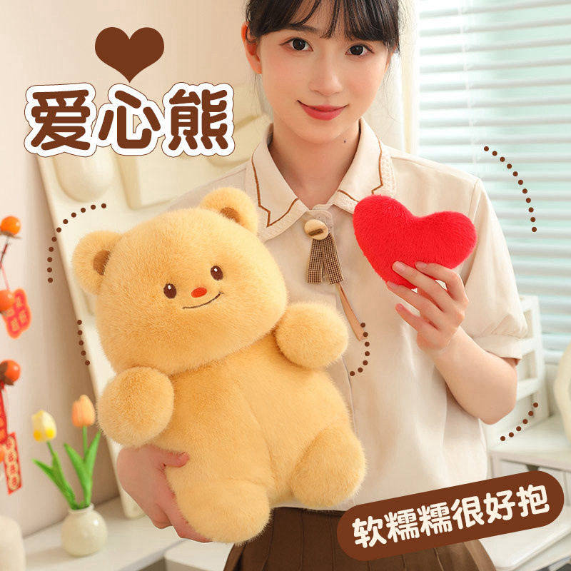 动物可爱毛绒爱心饼干熊玩具公仔抱枕玩偶摆件情人节礼物送女朋友,玩具/童车/益智/积木/模型,毛绒/玩偶/公仔/布艺类玩具,淘宝优惠券,粉丝福利购,淘宝优惠卷