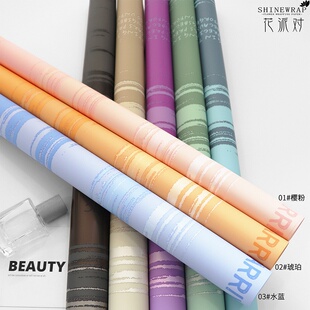 2025新款防水日落鲜花包装纸花店专用包花纸花束设计时尚批发