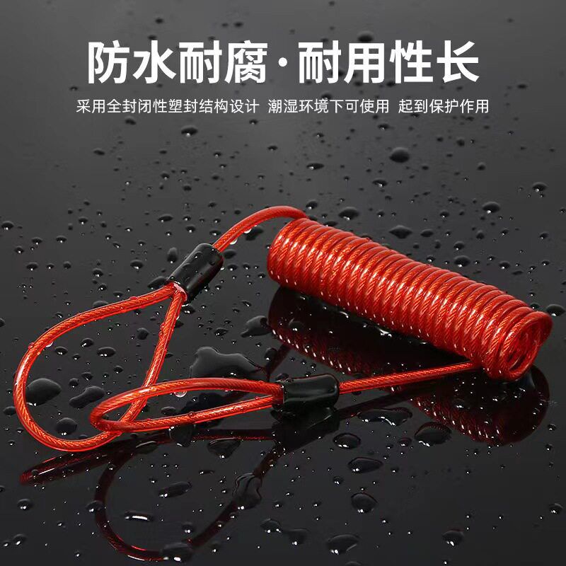 头盔锁碟刹锁提醒绳绑带捆绑绳自行车电动车摩托车绳钢丝绳防盗绳图片