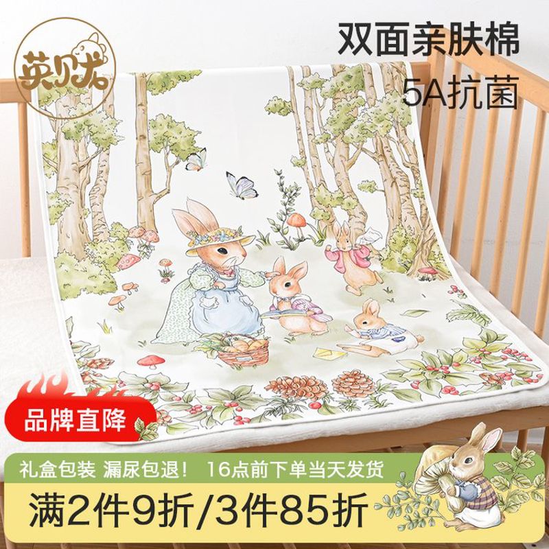 2025新款四季通用婴儿柔软竹棉泡泡纱吸水浴巾裹巾四季适用宝宝