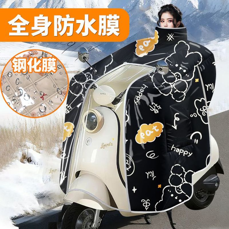 2025新款防水斗篷式电动车挡风被防风防雨加厚冬季保暖骑行装备