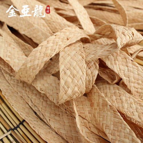 编织辫拉菲草编辫九股辫  手工制作 草编原料 品质保障