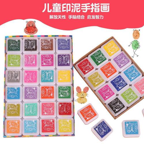 手指画印泥套装可水洗12色24色小学生幼儿童彩色画画材料手掌印盘