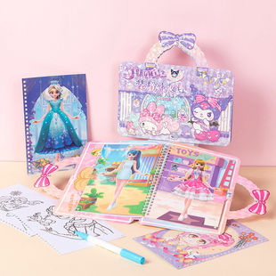 儿童公主装扮化妆包小女孩手工换装场景安静书拼贴益智换装玩具书