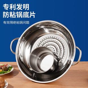 不锈钢火锅盆商用串串涮锅带盖双耳子母锅盆汤锅电磁炉饭店家用