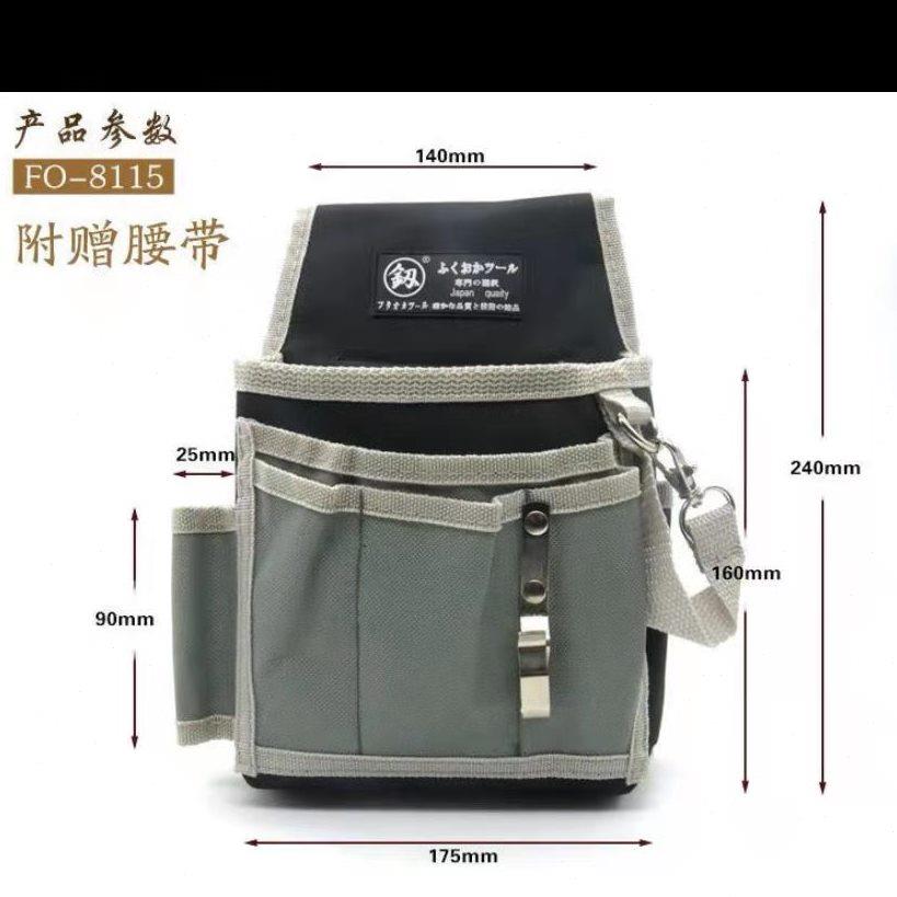 福冈工具多功能工具包腰包便携帆布挎包电钻包电工维修耐磨工具箱