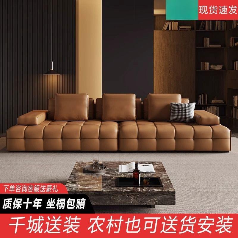 沙发客厅高级意式极简别墅大户型模块网红沙发新款真皮沙发
