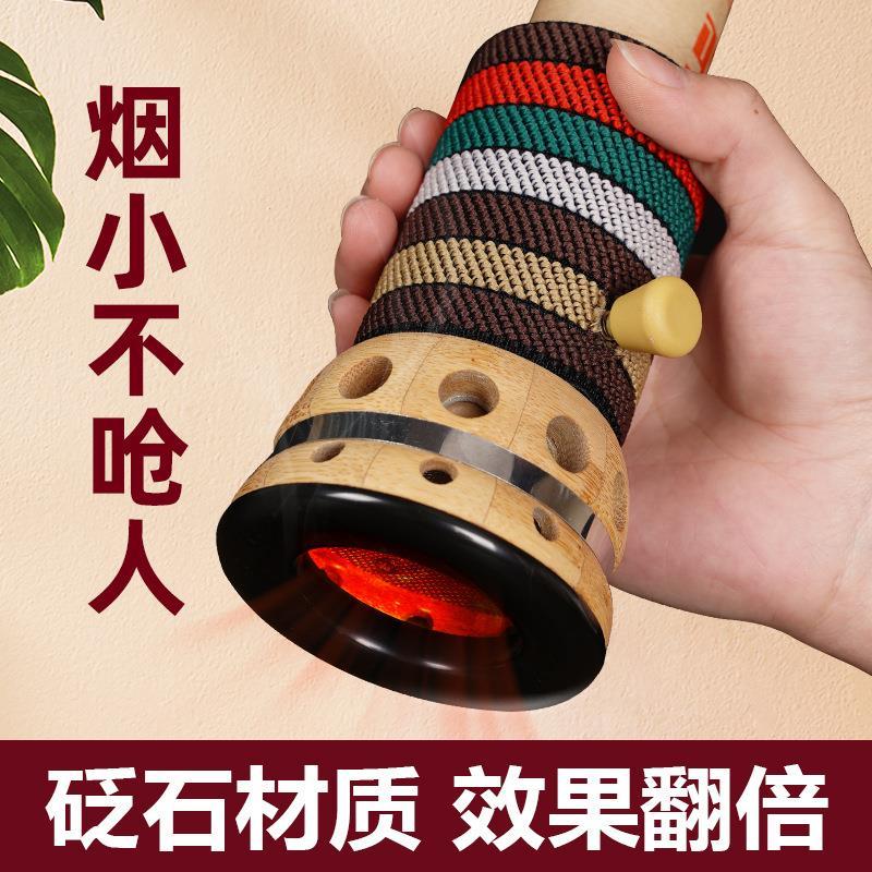 砭石艾灸罐4、5、6cm 加粗控烟艾灸筒家用刮痧罐温灸器推拿灸馆用