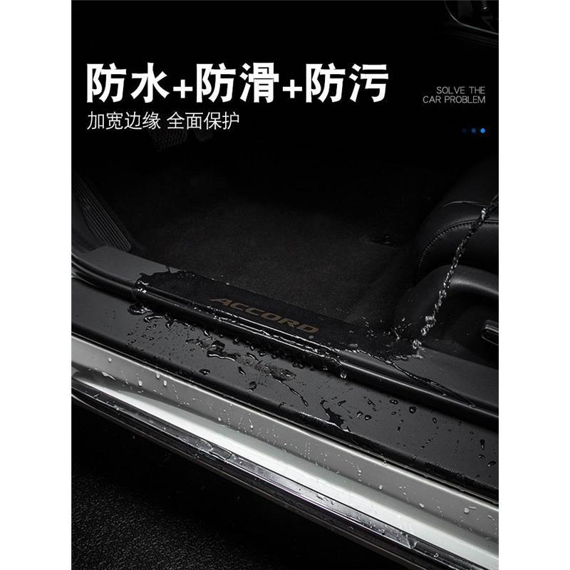 红旗HS3汽车内装饰用品大全23款内饰改装配件迎宾踏板门槛条保护