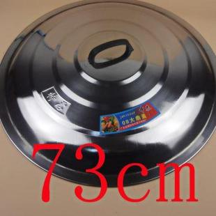 新锅盖通用304大号加厚锅盖盖子不锈钢家用厨房蒸锅特大手柄圆品