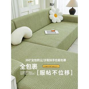 通用型沙发盖布巾 简约沙发套罩全包卍能套一体弹力防猫抓布艺四季