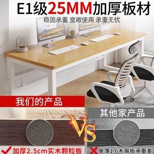 家用卧室学生写字台办公桌电竞桌长方形小桌子 简易书桌电脑桌台式