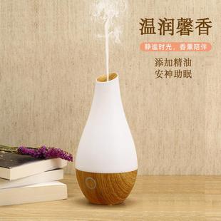 邦科木纹香薰加湿器办公室家用超声波静音雾化器夜灯助睡眠