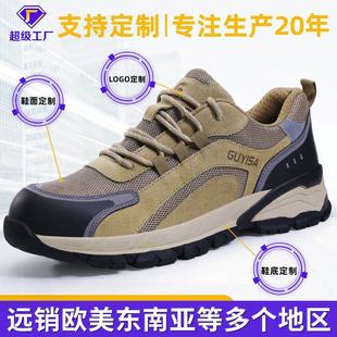防砸防刺穿安全防护工作鞋 加工劳保鞋 耐磨舒适男款 正品 时尚