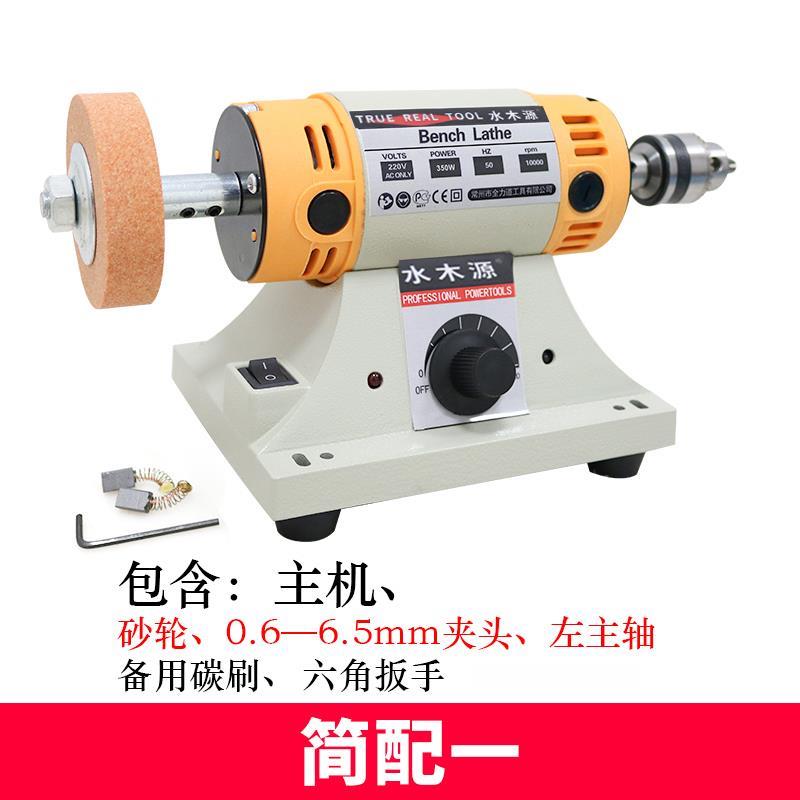 新品台磨机小型电动木工玉石切B割打磨雕刻抛光机工具砂轮电磨机
