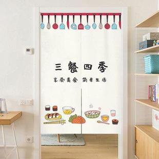 房间门帘隔断帘免打孔家用卧室厨房半截短帘卫生间玄关遮挡布帘子