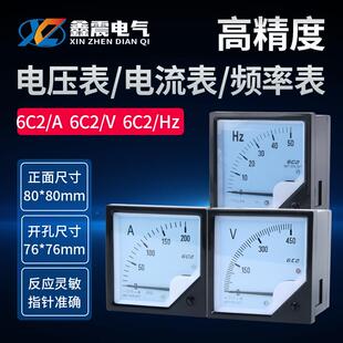 20A 指针式 200A 50A 6C2直流电流电压表 30A 10A 450V 100A
