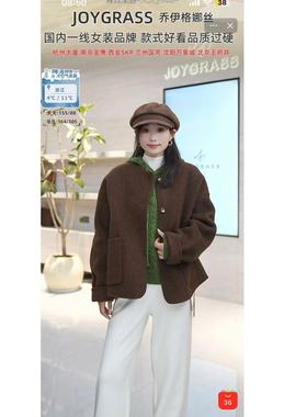 JOYGRASS  D-06667 毛呢外套